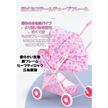 Amazon.co.jp: zornik 折りたたみ式ベビードールベビーカー 人形